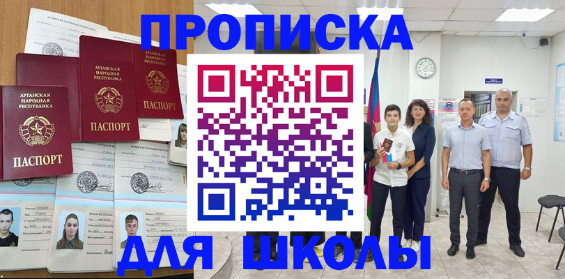 пропишу в квартире в Нариманове