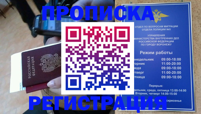 регистрация для школы в Нариманове